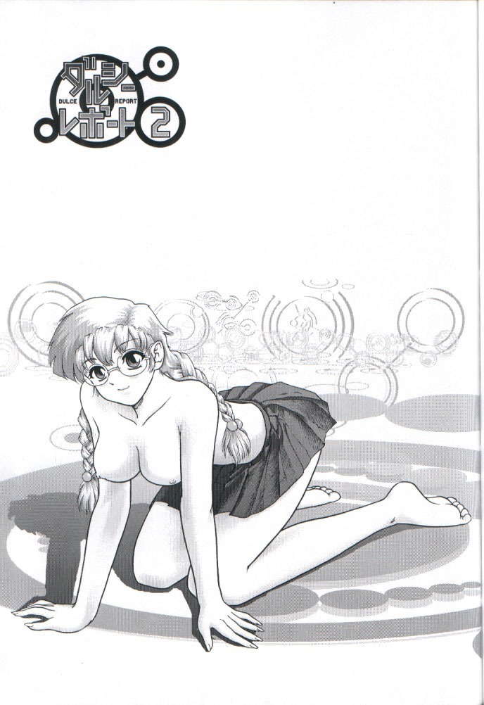 Dulce Report 2