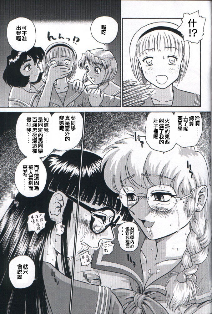 Dulce Report 2