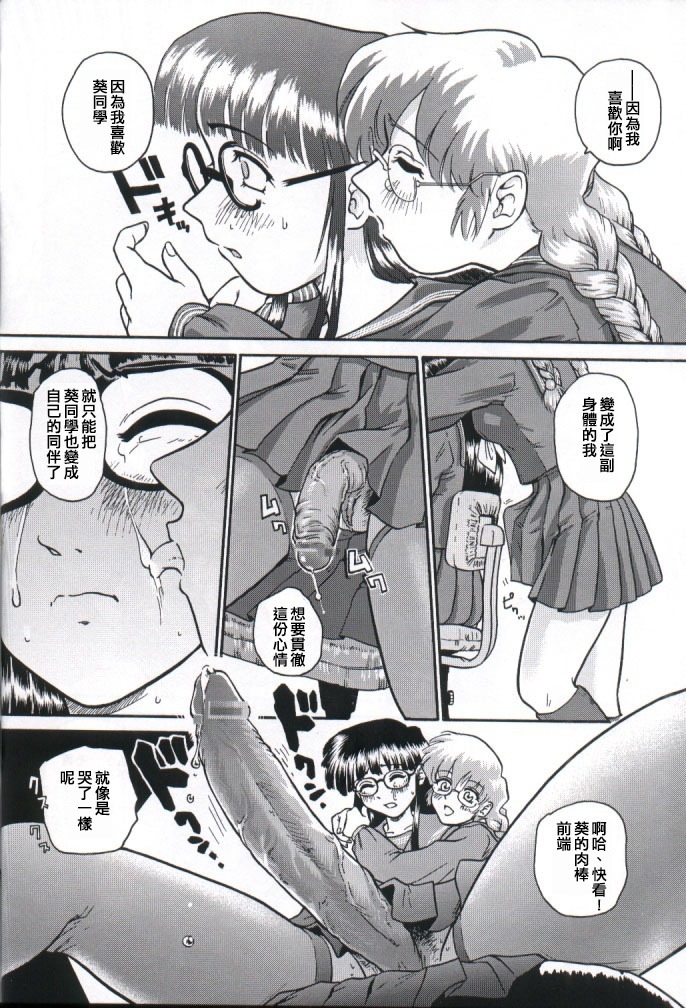 Dulce Report 2