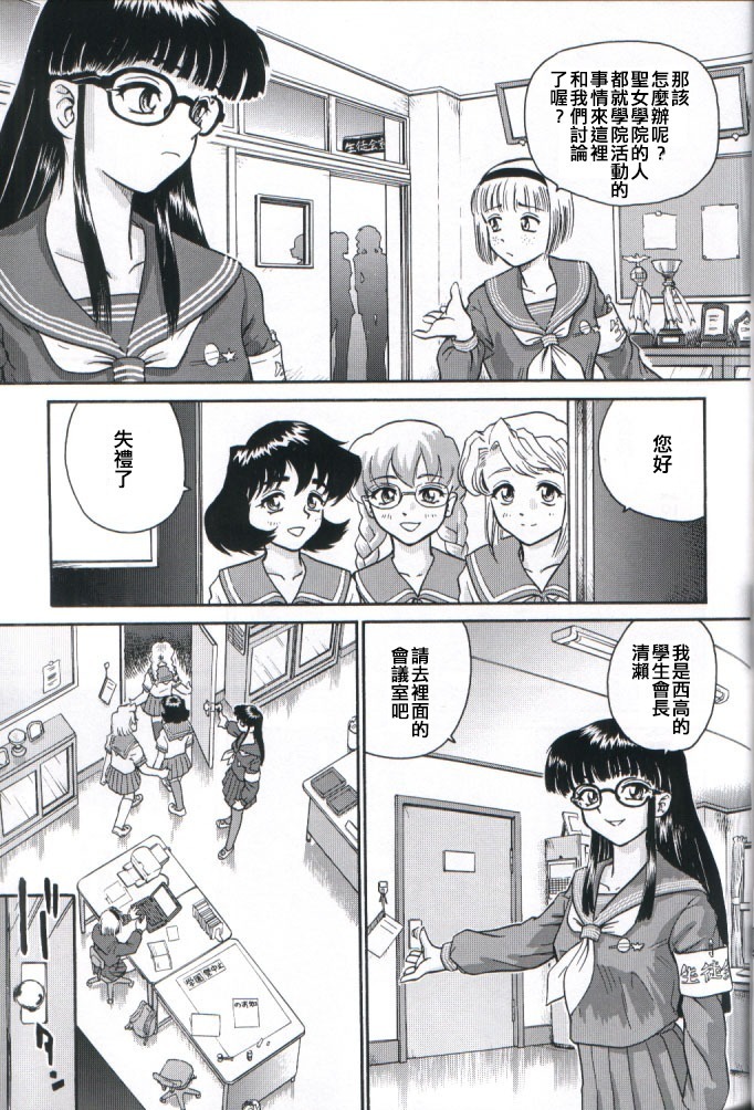 Dulce Report 2