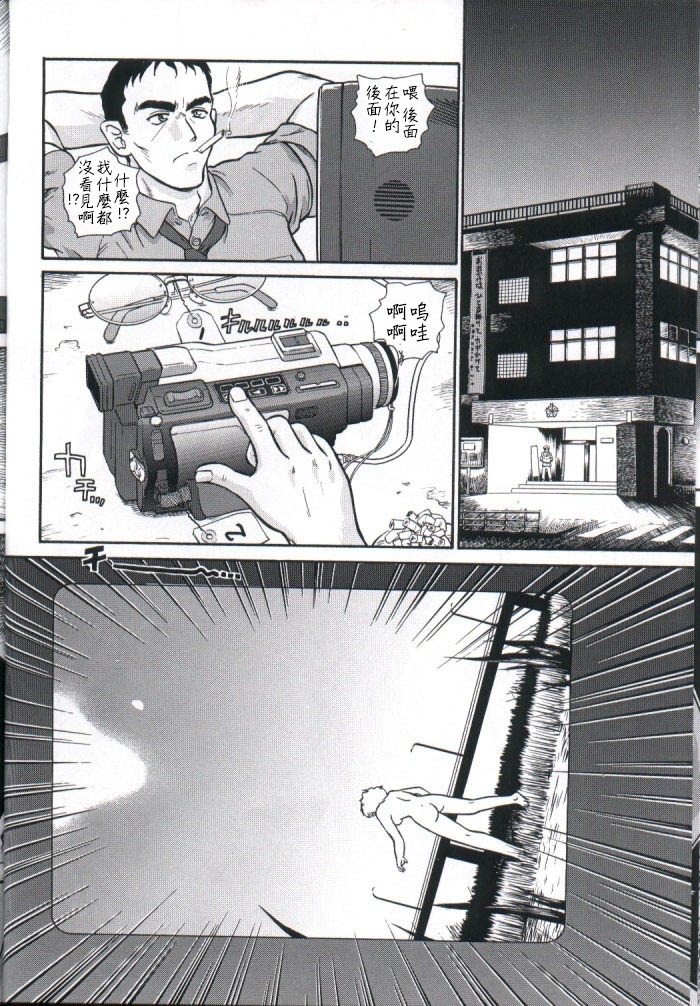 Dulce Report 2