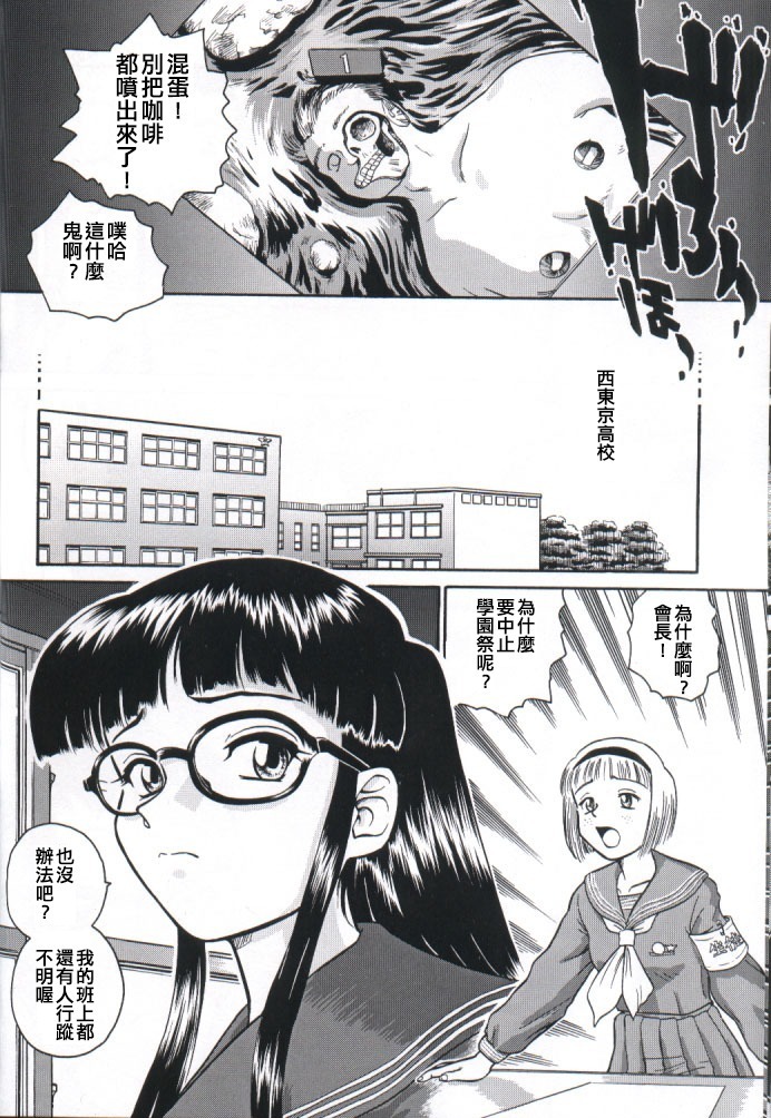 Dulce Report 2