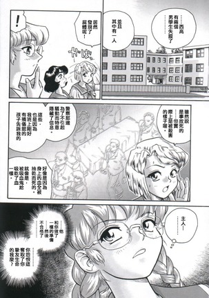 Dulce Report 2