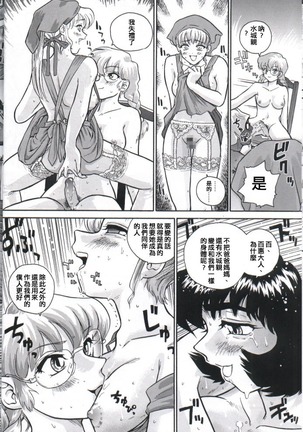 Dulce Report 2