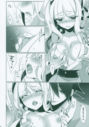 Kyouka Suigetsu