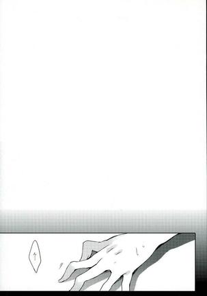 BANG ME Page #21