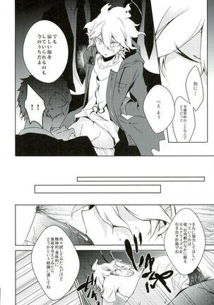 BANG ME Page #28