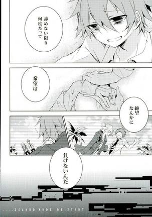 BANG ME Page #24