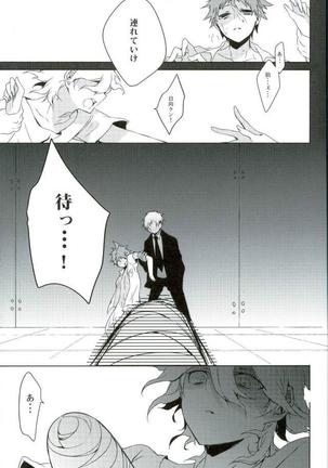 BANG ME Page #33