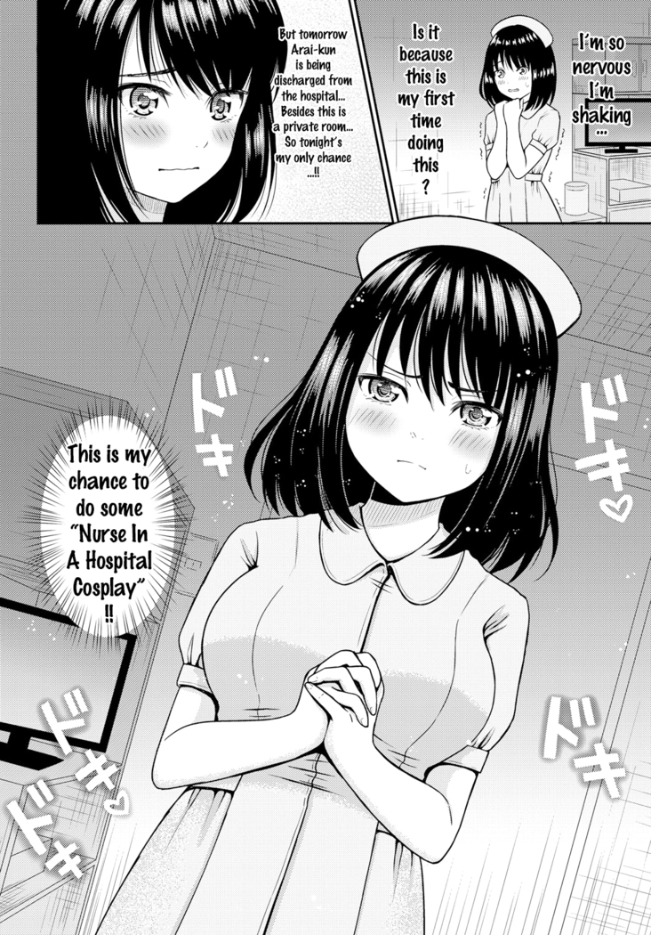 Love Doki Nurse Play