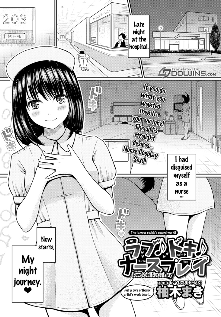 Love Doki Nurse Play