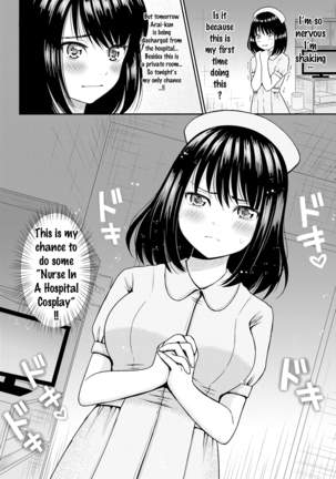 Love Doki Nurse Play