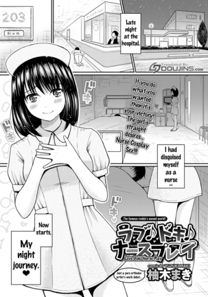 Love Doki Nurse Play