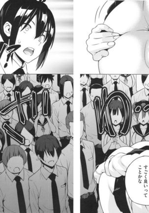 Netorare Kataomoi Page #67