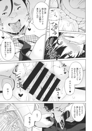 Netorare Kataomoi Page #162