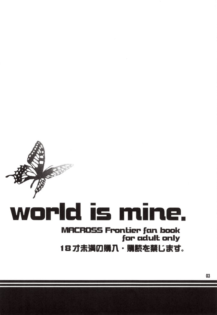 World Is Mine