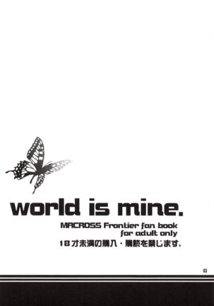 World Is Mine