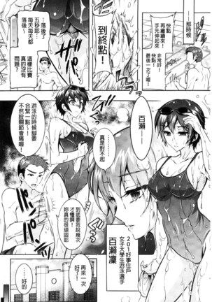 ふしだらシェアハウス 非常淫亂的分租套房 - Page 48