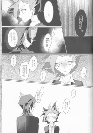 LDS Hishoka no Himitsu II Page #60