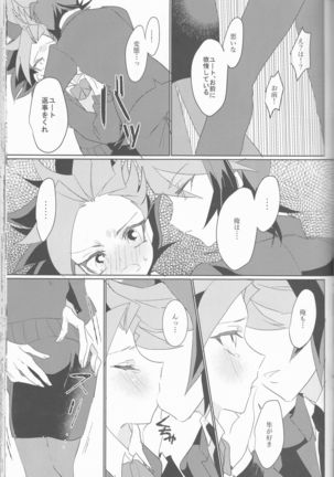 LDS Hishoka no Himitsu II Page #64