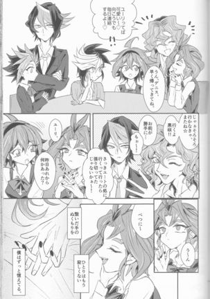 LDS Hishoka no Himitsu II Page #46