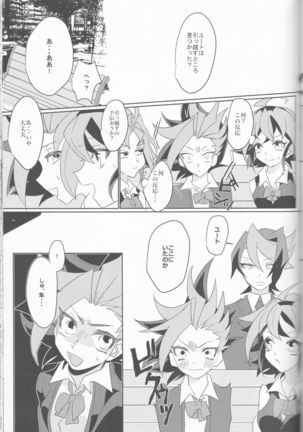 LDS Hishoka no Himitsu II Page #68