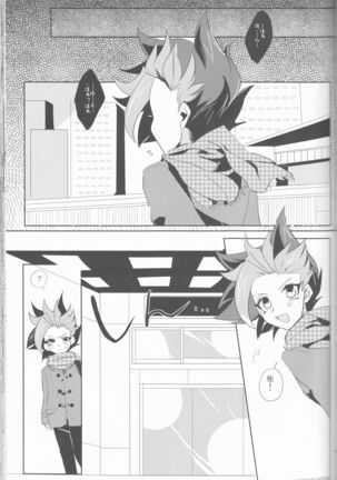 LDS Hishoka no Himitsu II Page #48