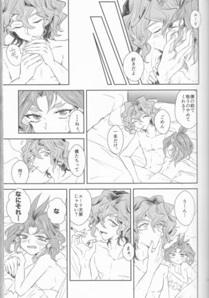 LDS Hishoka no Himitsu II Page #28