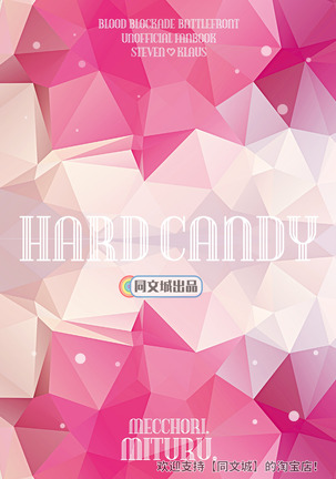 Mitsuru  – Blood Blockade Battlefront hard candy1 Page #27
