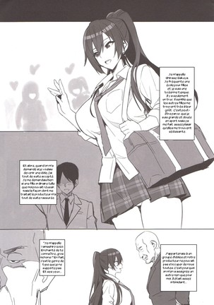 Sakutama Renshuuchou Page #2