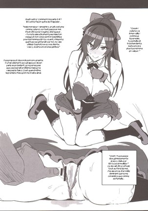 Sakutama Renshuuchou Page #3