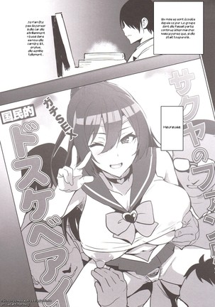 Sakutama Renshuuchou Page #7