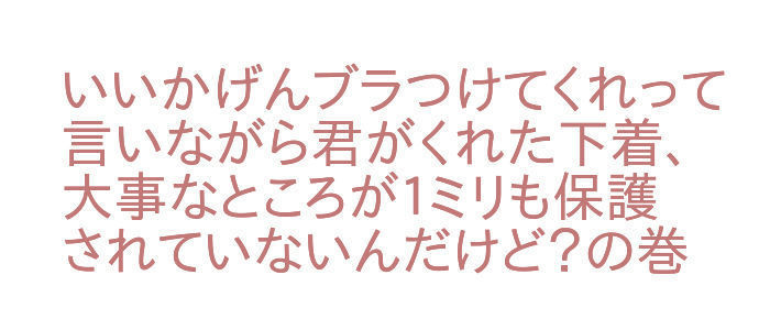 Hin'nyū dekuchan  no hanashi