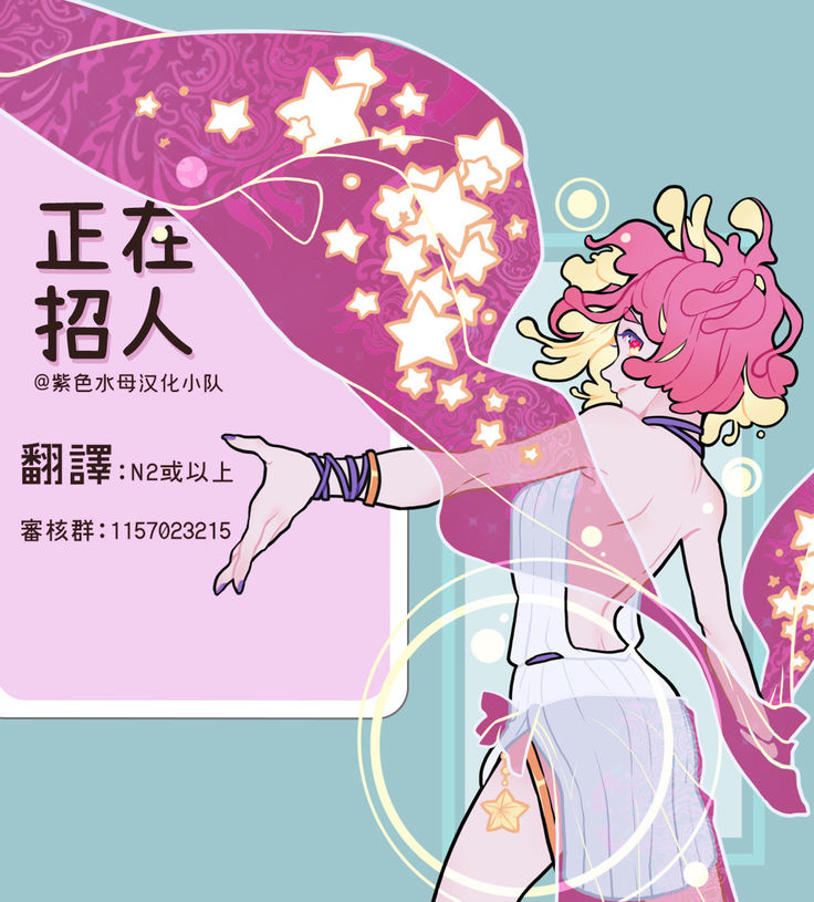I'm a virgin, so what? | 是童贞有什么问题吗？