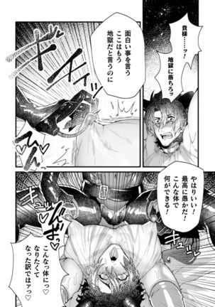 Image 10828493