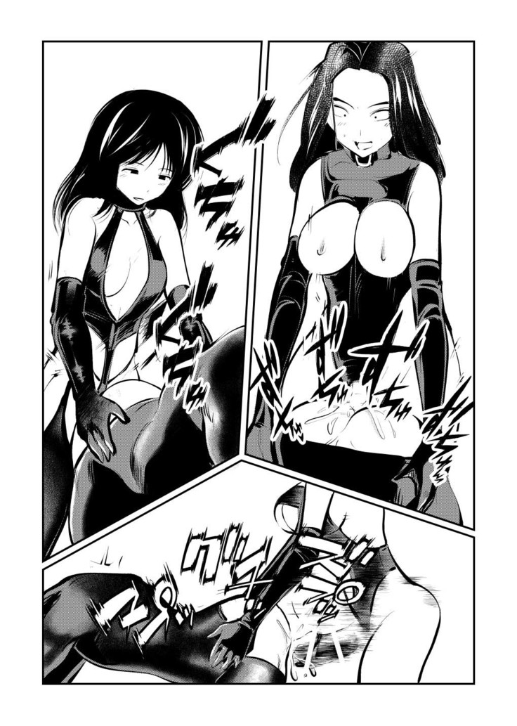 Mistress Sokutei