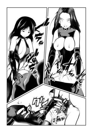 Mistress Sokutei Page #51