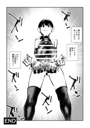 Mistress Sokutei Page #55