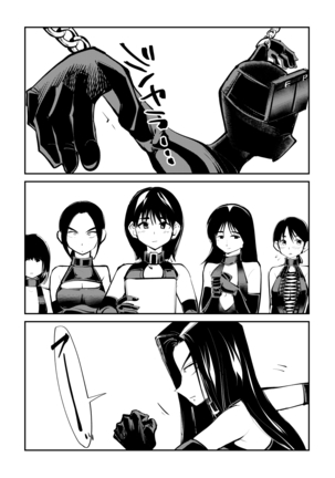 Mistress Sokutei Page #32