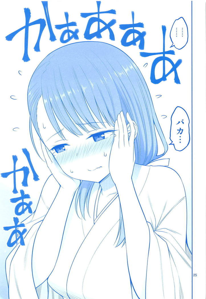 Enmusubi no Tawawa