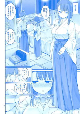 Image 7210159