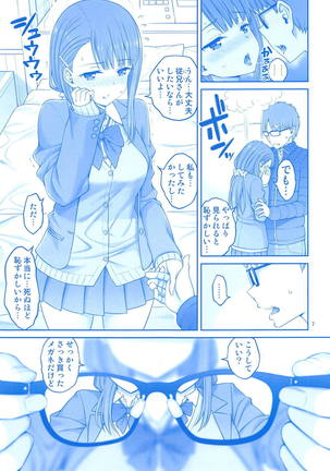 Enmusubi no Tawawa - Page 6