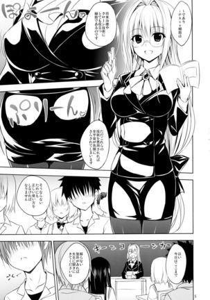 Image 610748