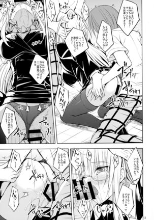 Oshi ni Yowai Kyoushi Page #13