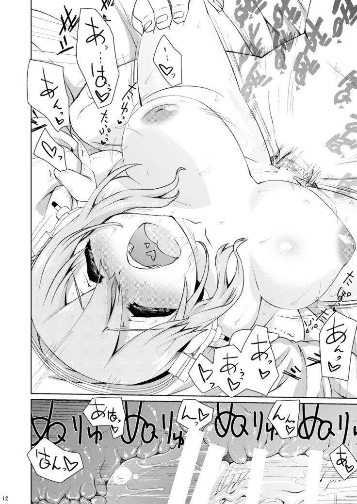 そにコミdollar