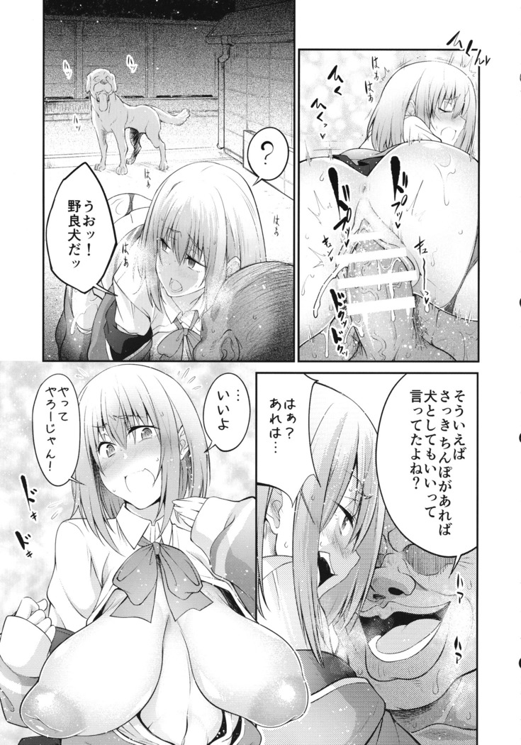 Seikou
