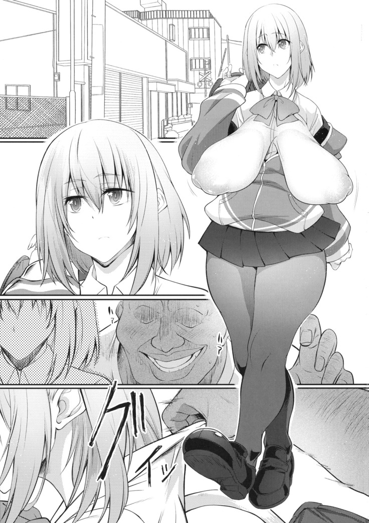 Seikou