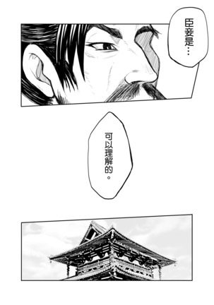 《meirentea》meirentea-1 Page #32