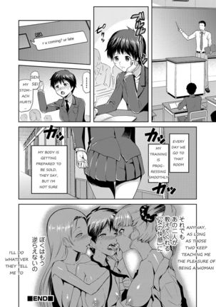 JK o Oshiete | Please tell me "JK" Page #18