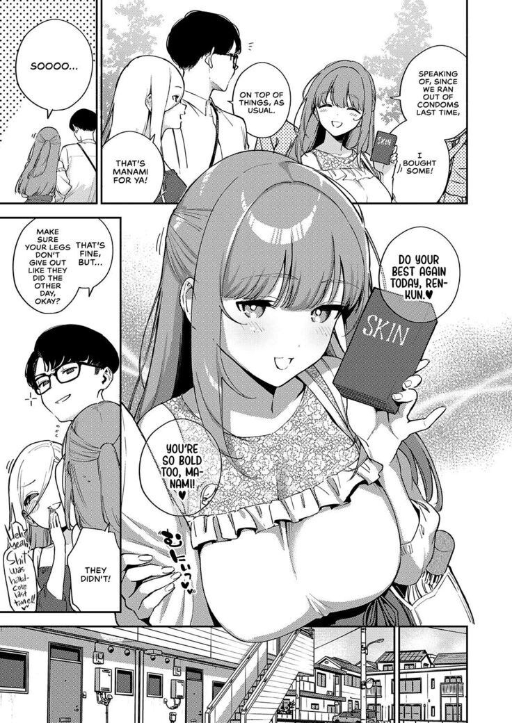 Bokura ga Sefure ja Nakunaru Hi -Zenpen- | The Day We Became More Than Fuckbuddies - Part 1